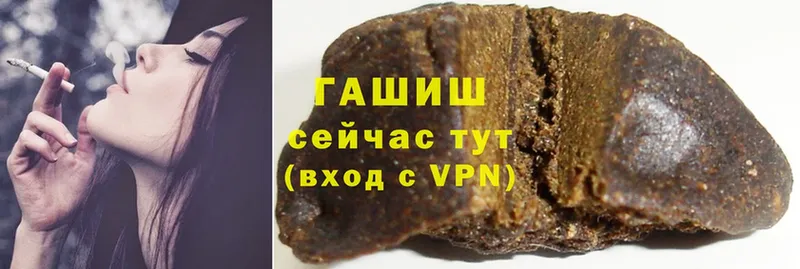 ГАШ hashish Николаевск-на-Амуре