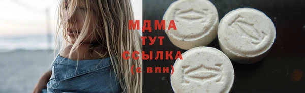 индика Верея