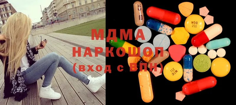 MDMA VHQ  Николаевск-на-Амуре 